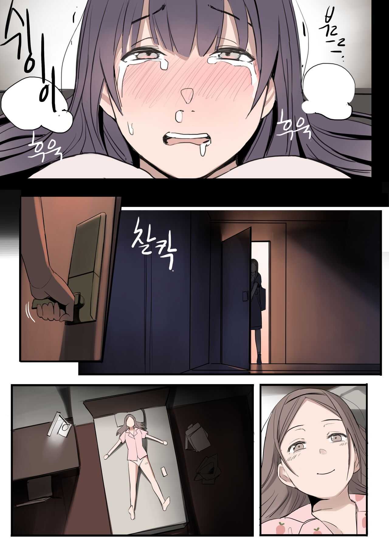 OCT21 page 5 full