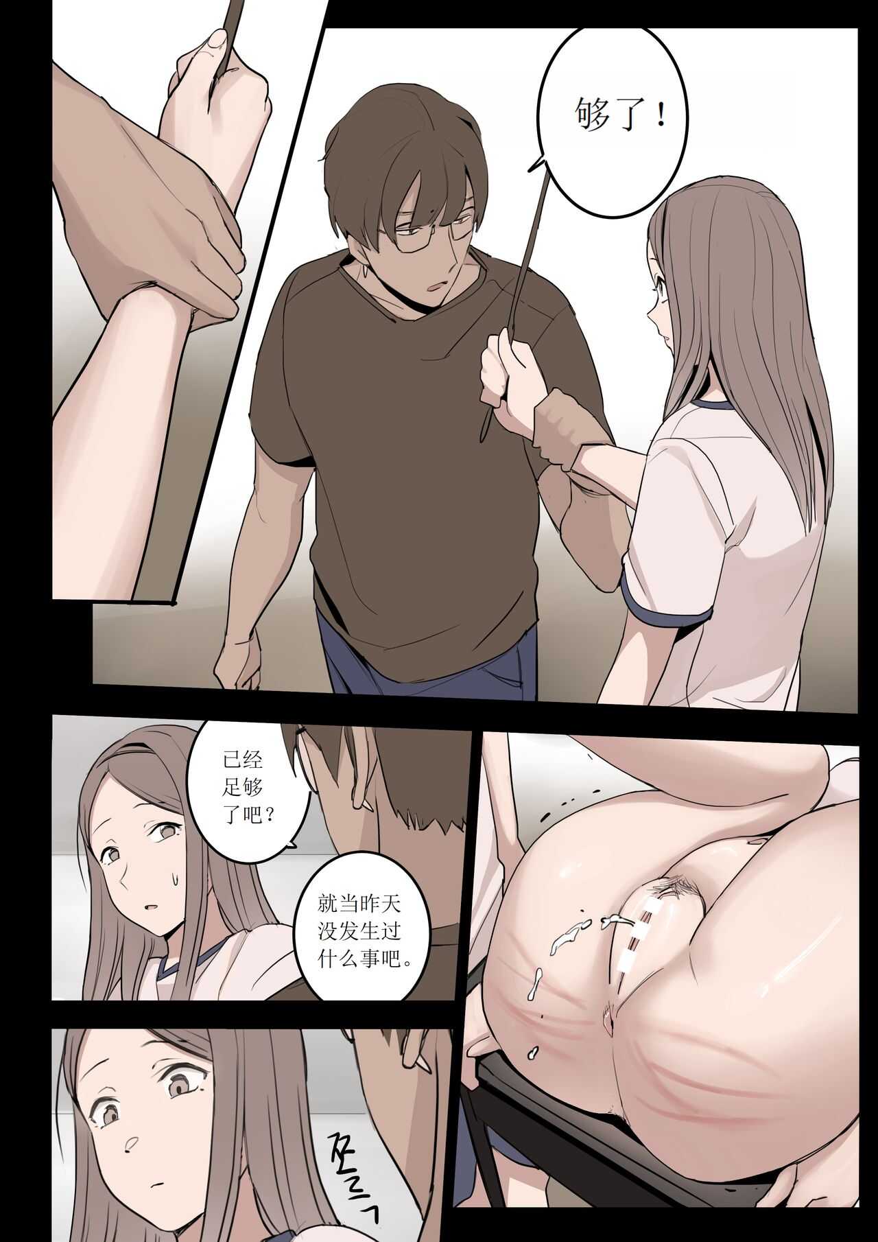 OCT21 page 4 full