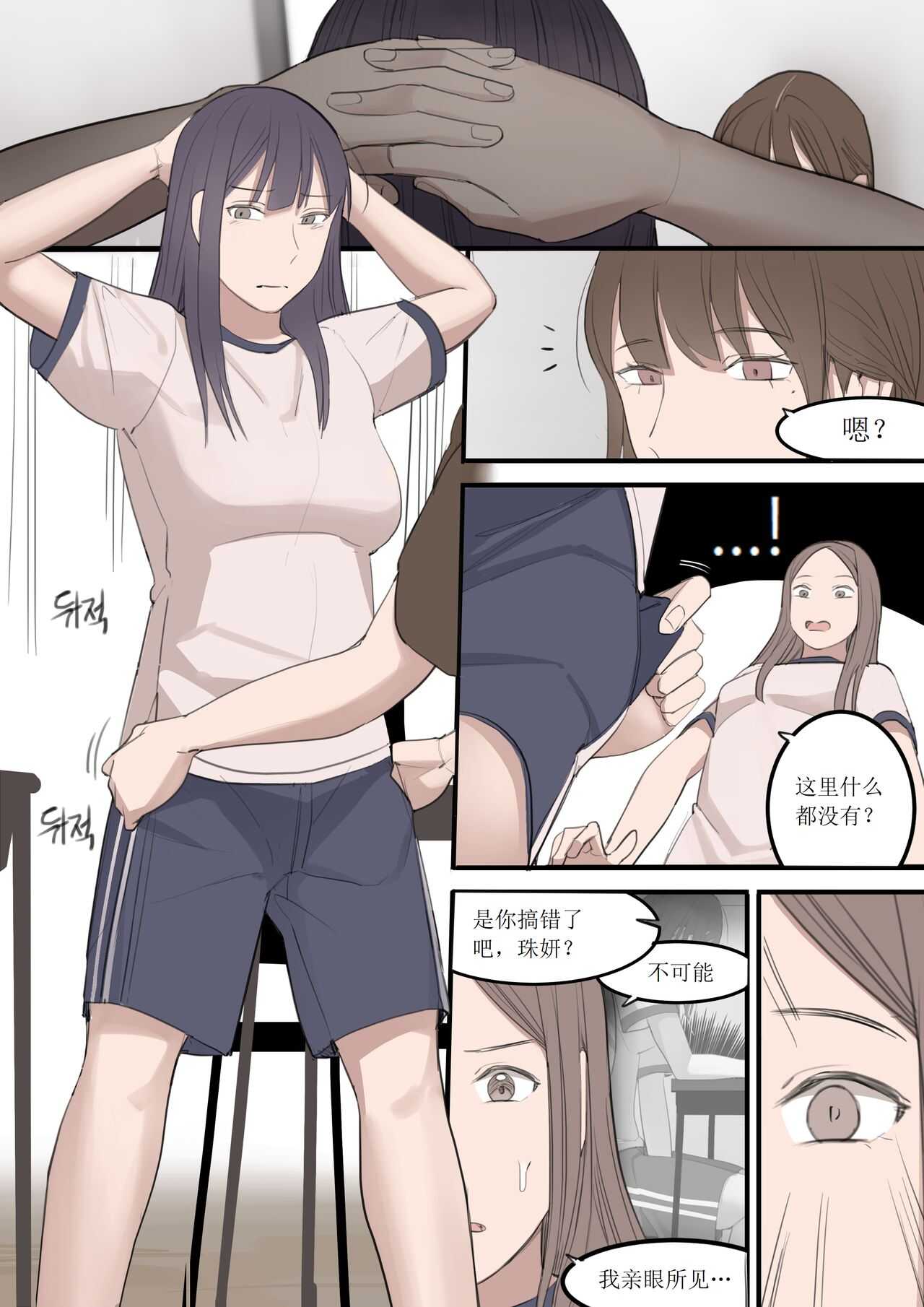 SEP21 page 5 full