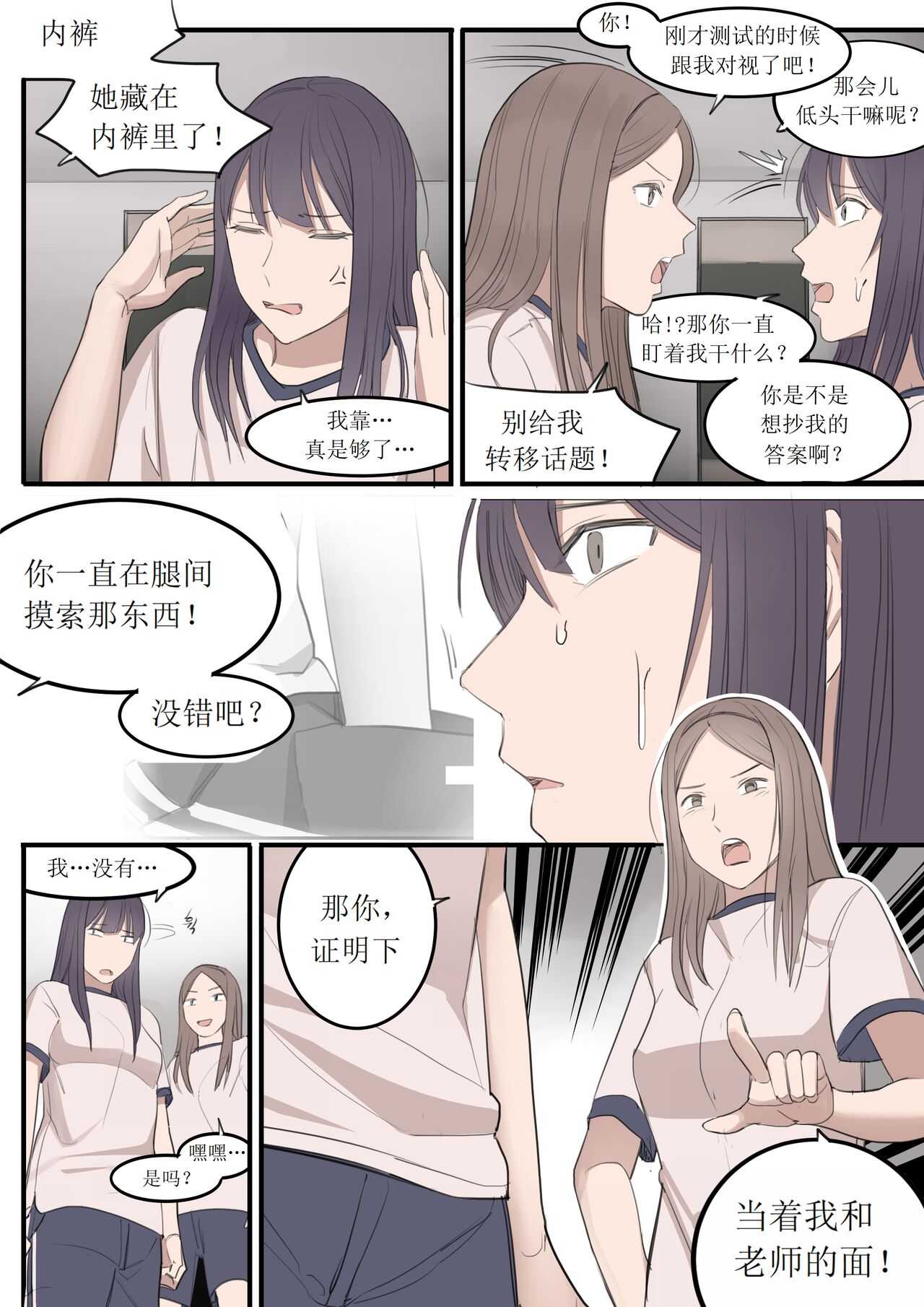 SEP21 page 6 full