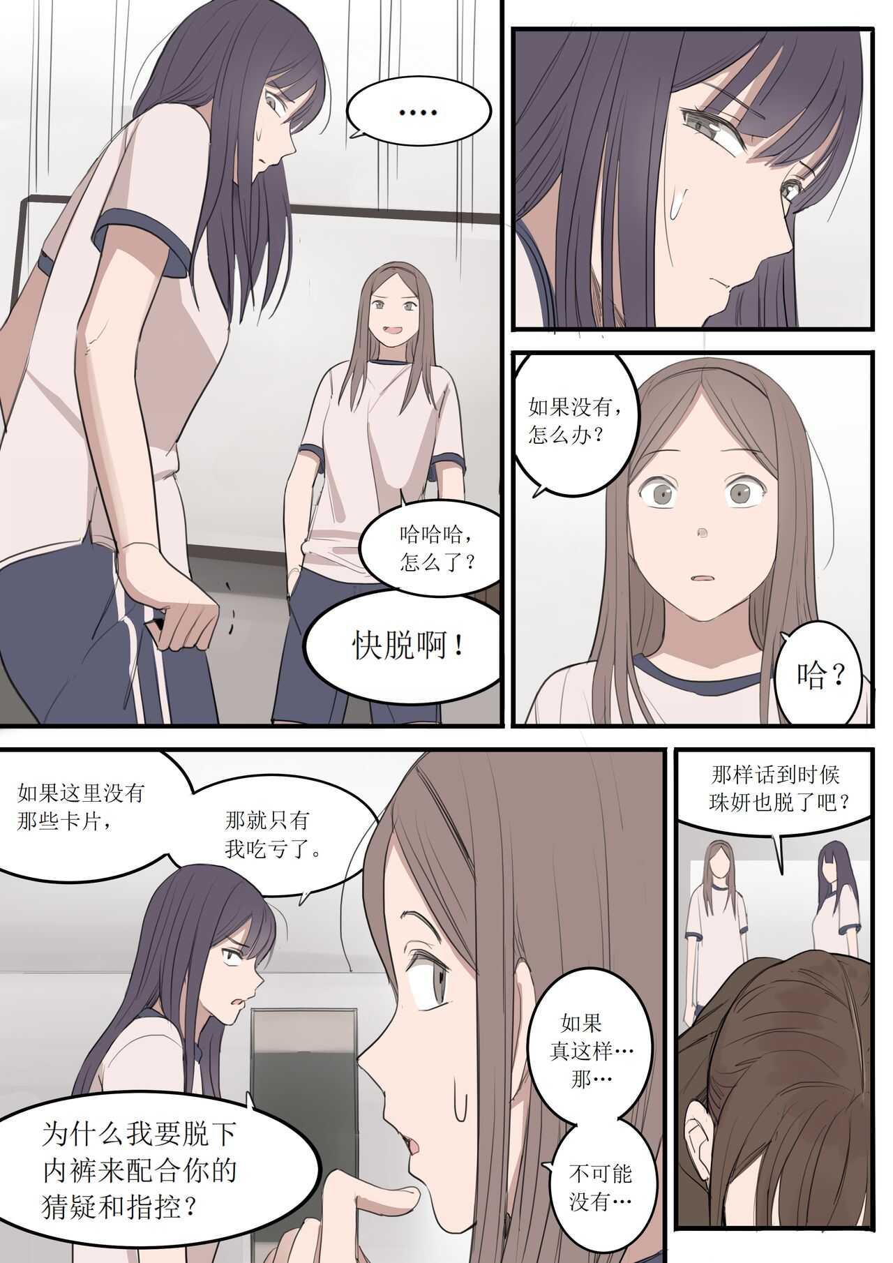 SEP21 page 7 full