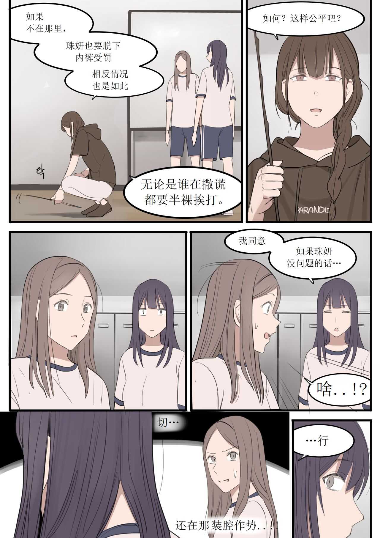 SEP21 page 8 full