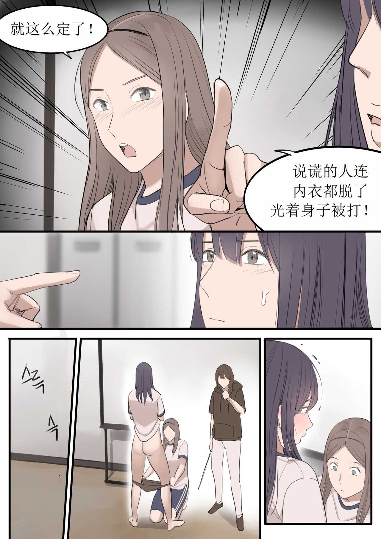 SEP21 page 9 full