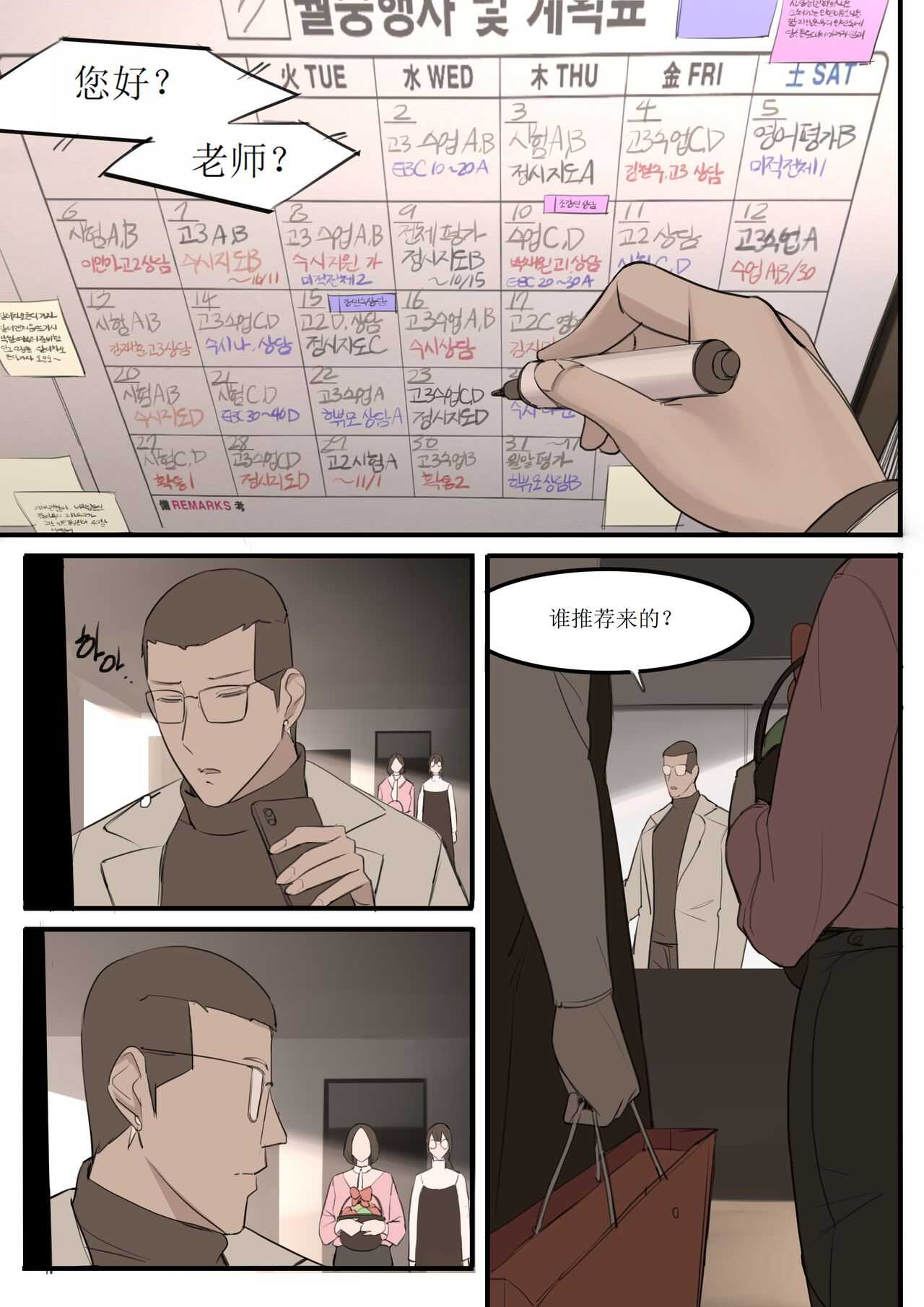 AUG21 page 4 full