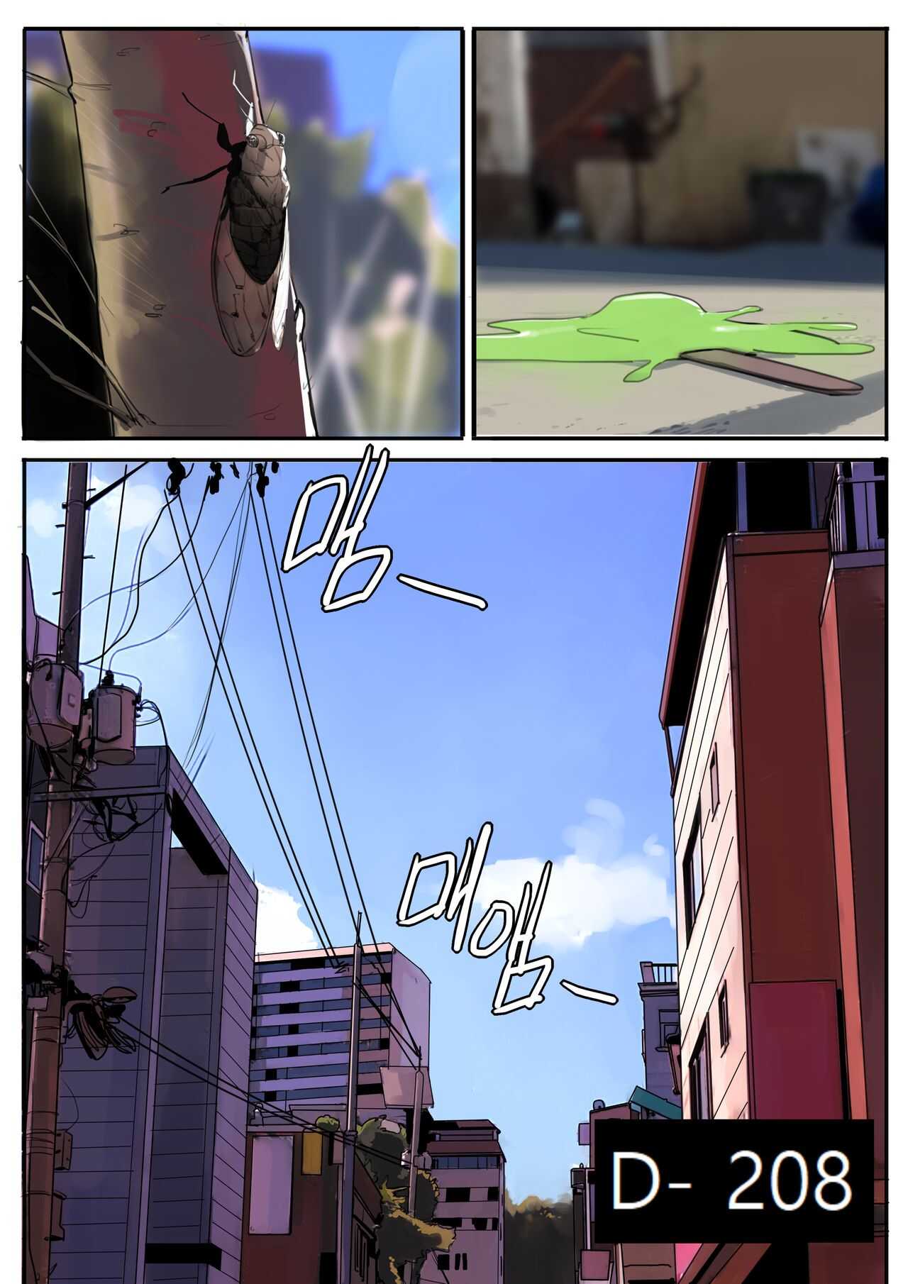 AUG21 page 6 full