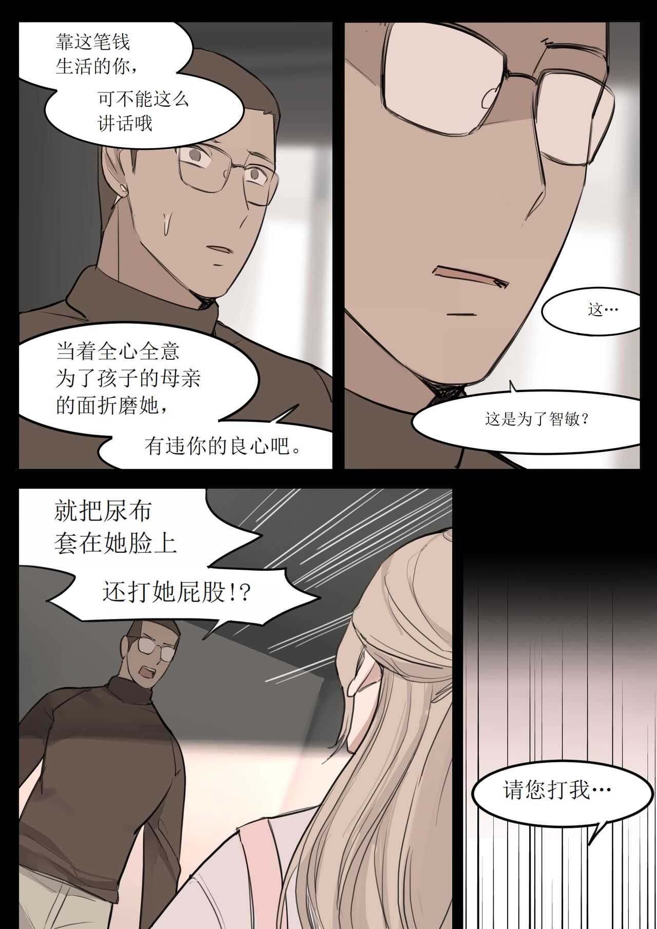 JUL21 page 10 full