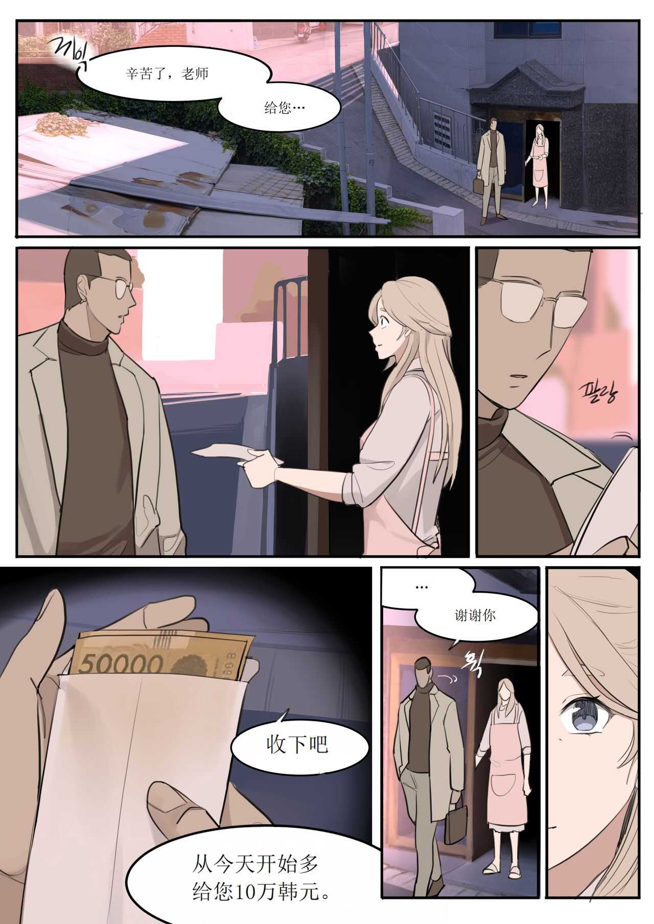 JUL21 page 3 full