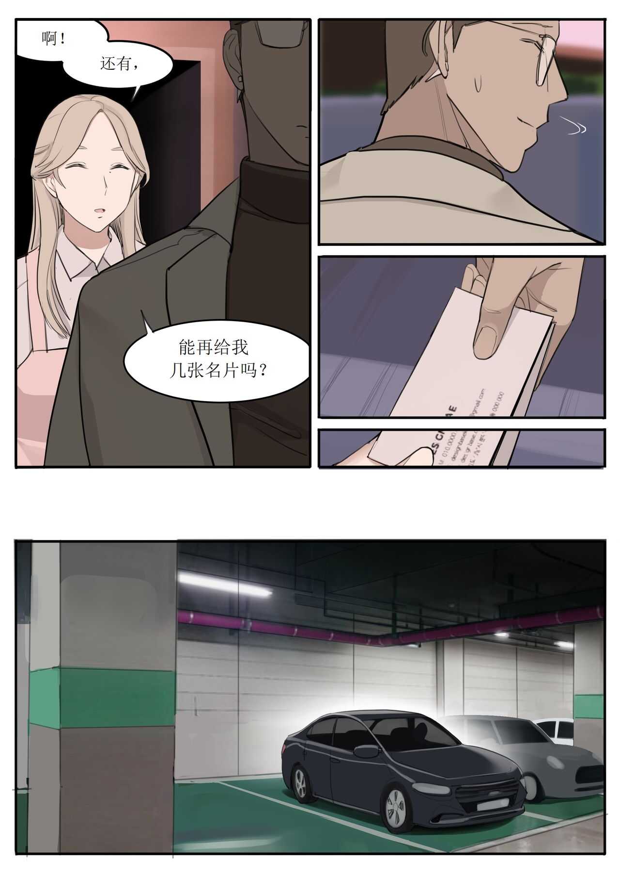 JUL21 page 4 full