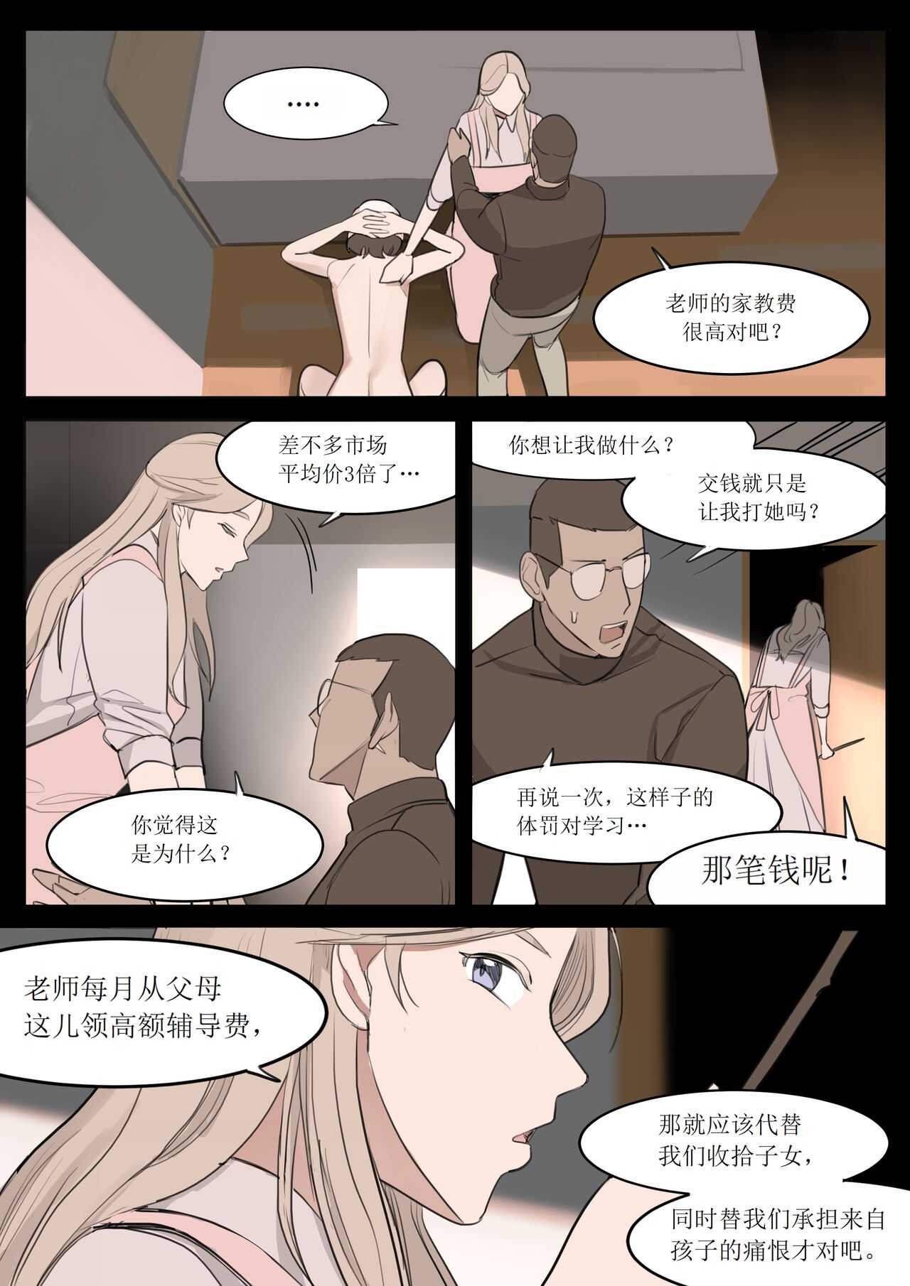 JUL21 page 9 full