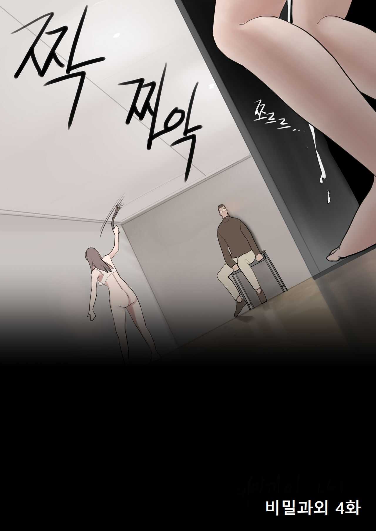 MAY21 page 7 full
