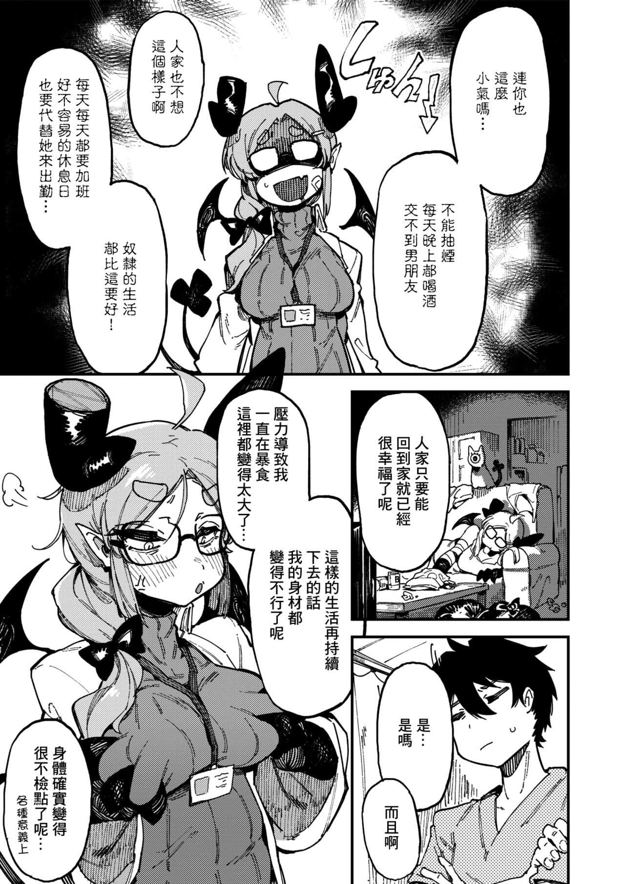 Sensible Karte page 4 full