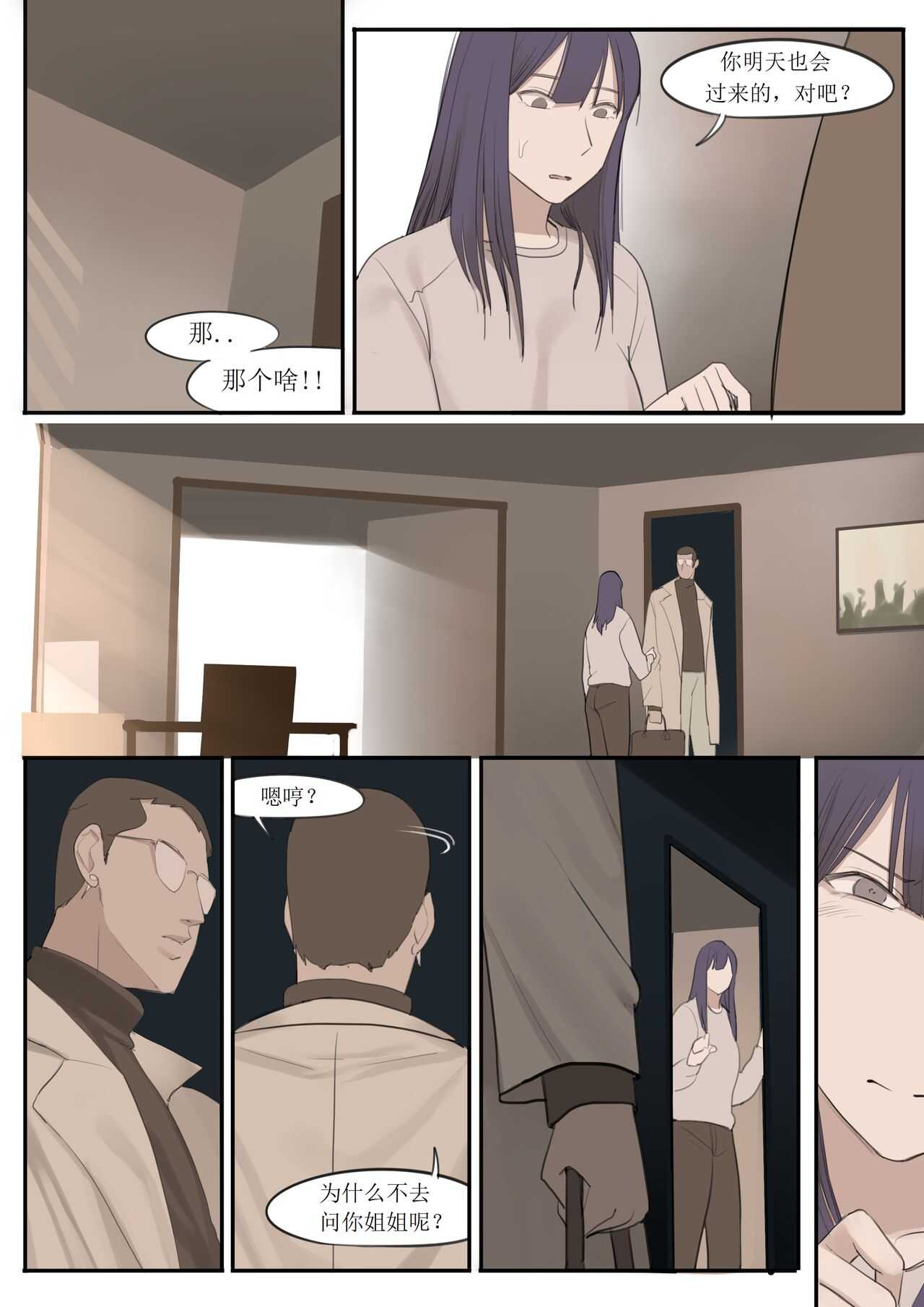 MAR21 page 3 full