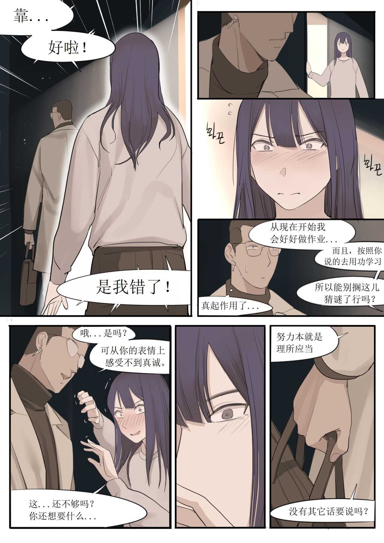 MAR21 page 4 full