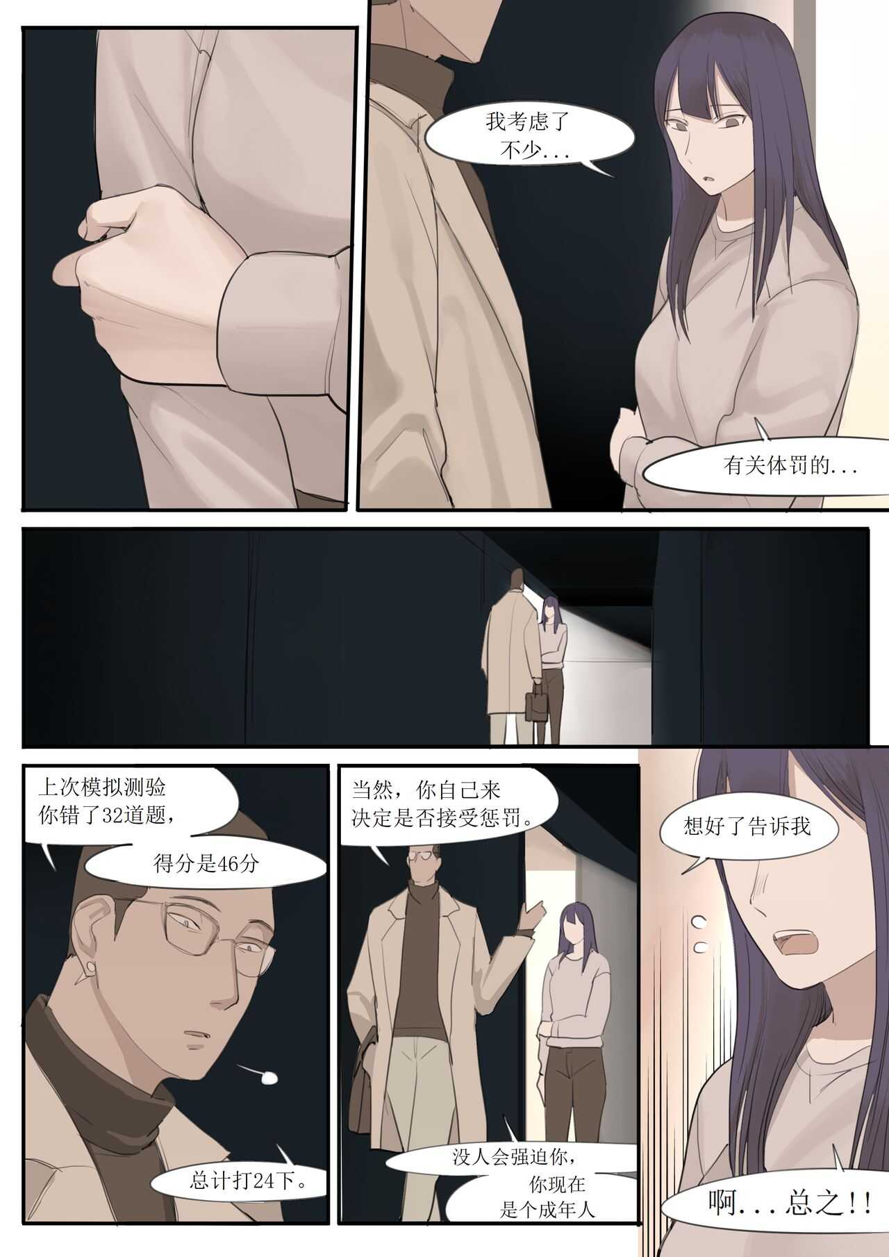MAR21 page 5 full