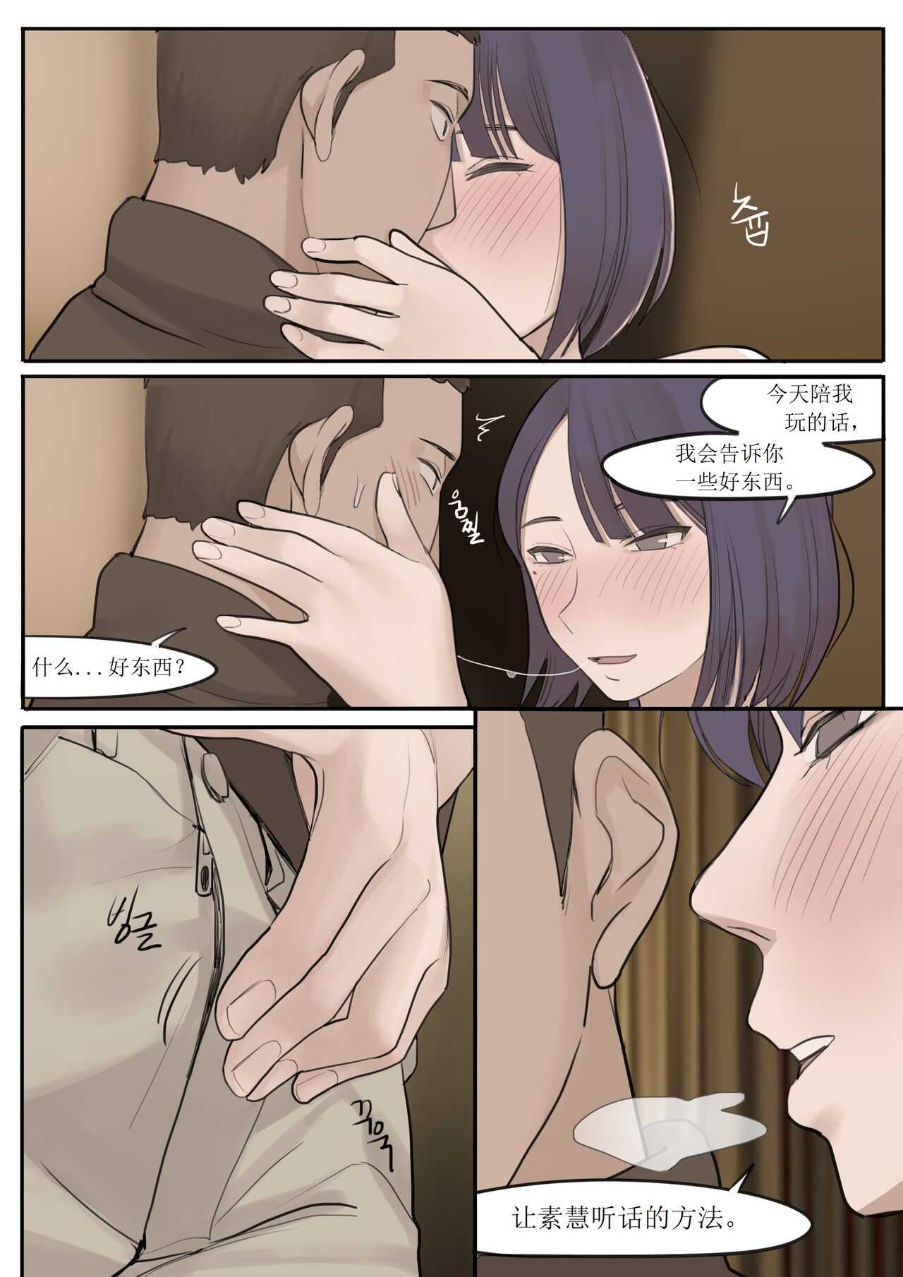 FEB21 page 7 full