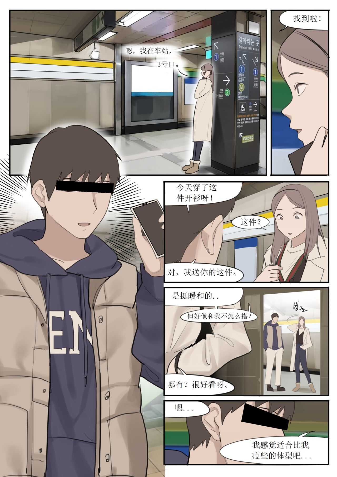 FEB21 page 9 full