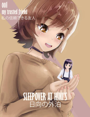 Sleepover at Hini‘s Ch. 1 cover
