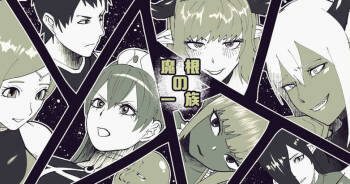 Mane no ichizoku cover