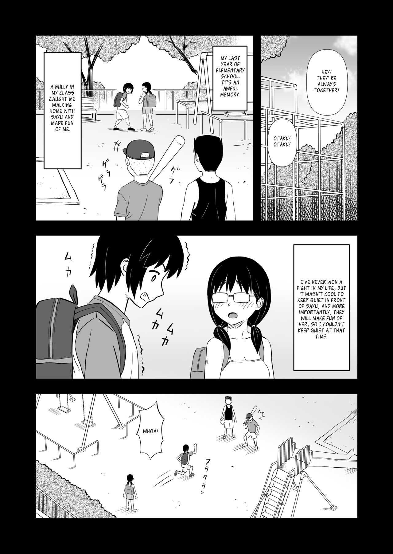 Hatsukano no Kurorekishi  | Dark Past of First Love page 4 full