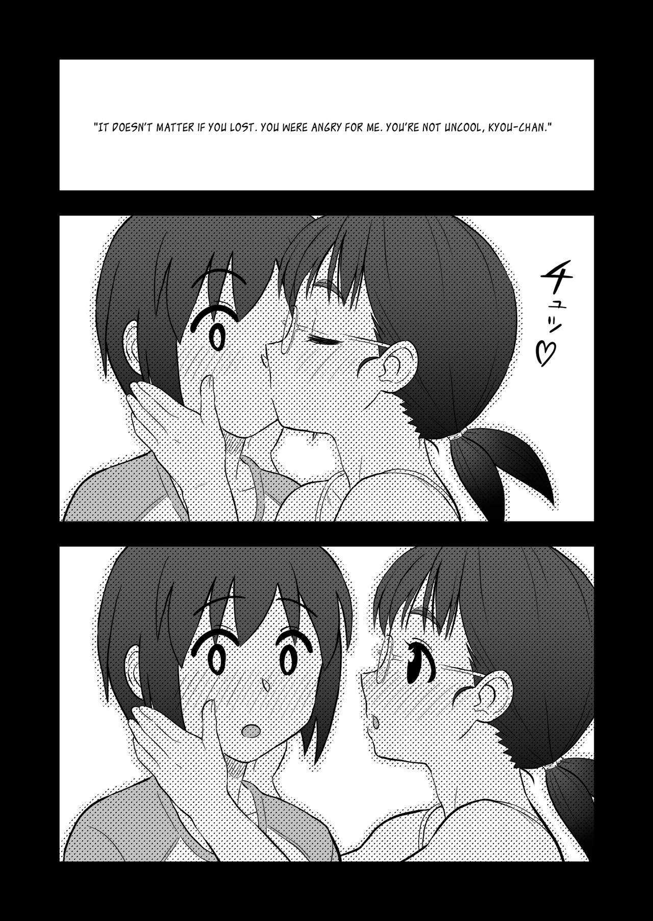 Hatsukano no Kurorekishi  | Dark Past of First Love page 6 full
