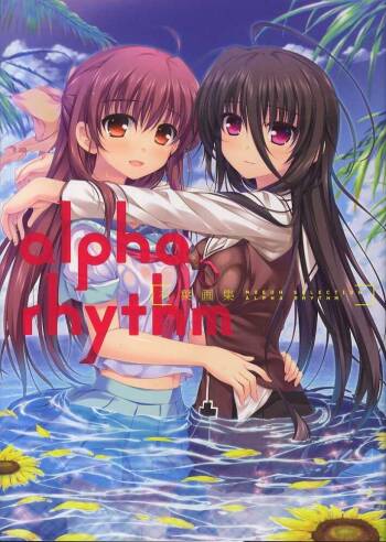 Moeoh Selection - alpha rhythm - Alpha Gashuu cover