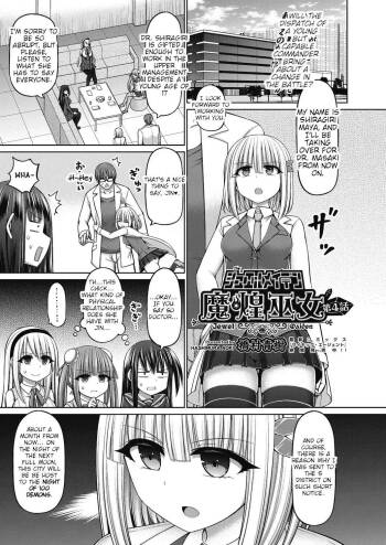 Jewel Maiden Ch. 4 cover