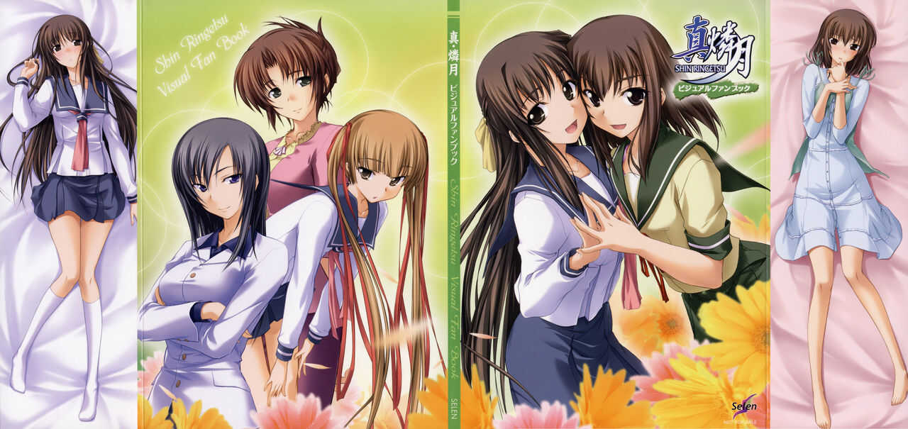 Shin Ringetsu Visual Fanbook page 1 full