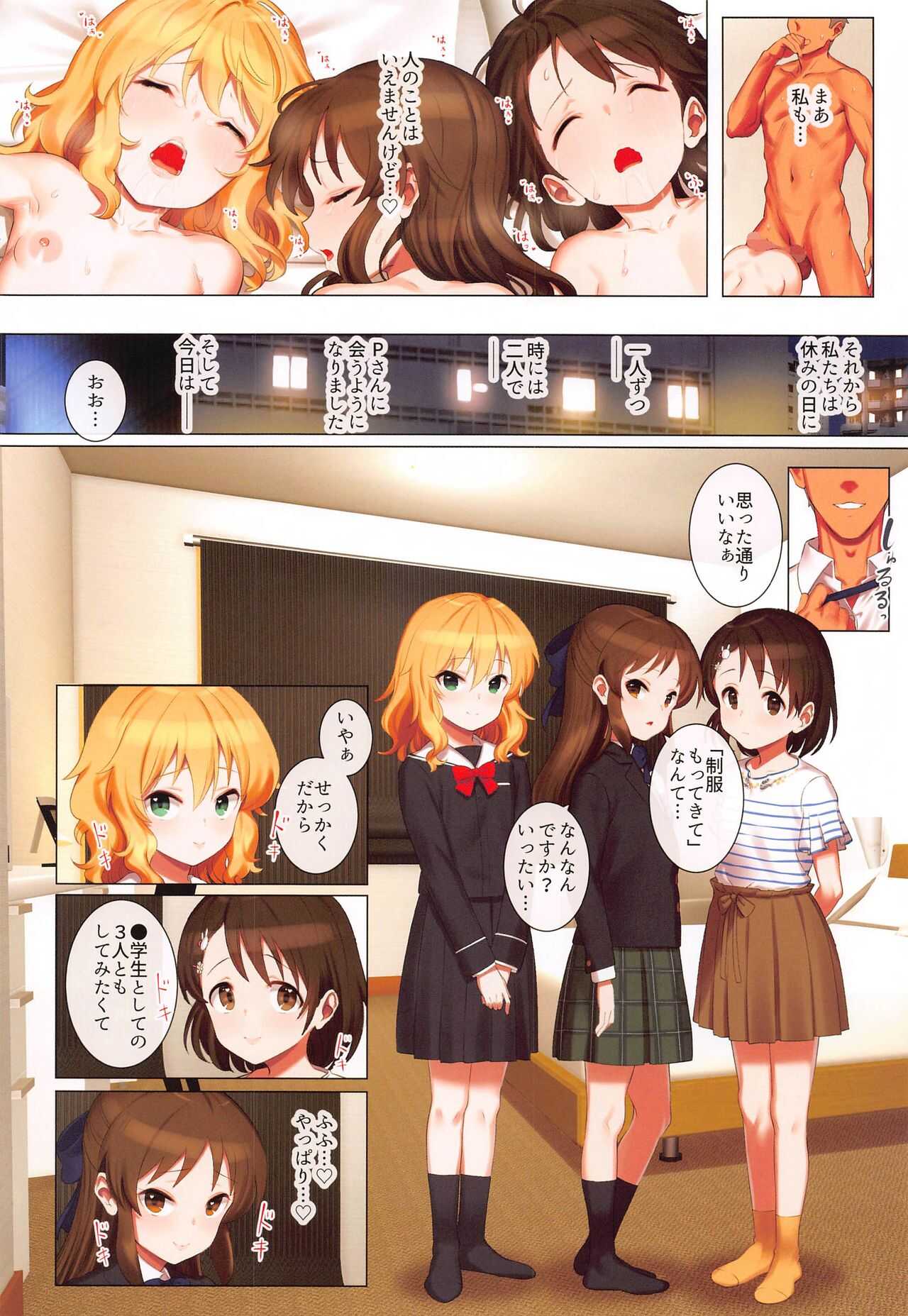 Momoka to Arisu to Chie no Sukebe Hon page 9 full