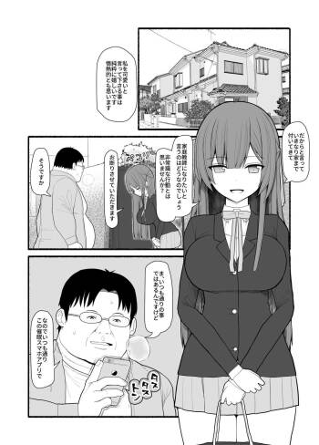 Saimin Kateikyōshi cover