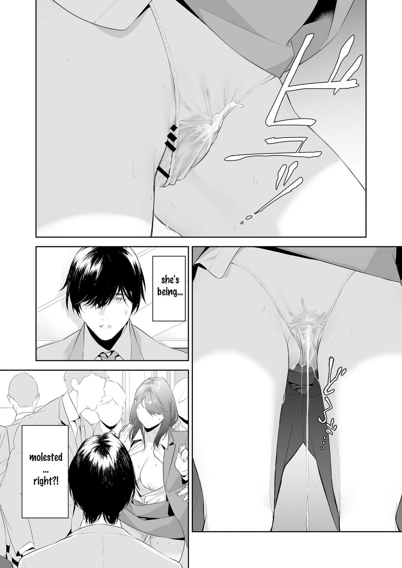 Chikan Circle no Hime | Princess of the Molesting Circle page 5 full