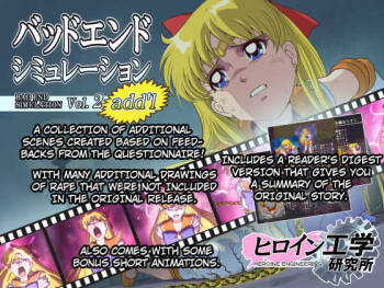 Bad-end simulation Vol. 2 add‘l cover