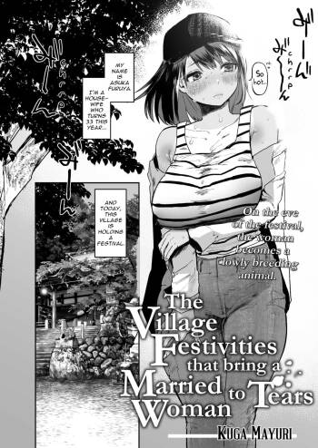 Kono Mura no Gyouji wa Hitozuma Nakase | The Village Festivities That Bring a Married Woman to Tears cover