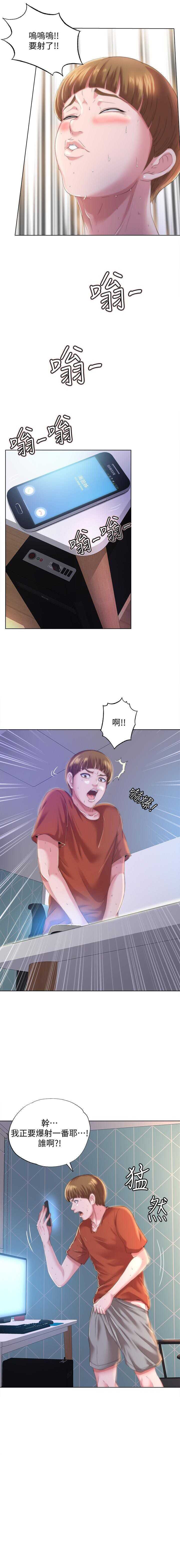 滿溢游泳池 01-30 CHI manhwaroshi.blogspot.com page 4 full