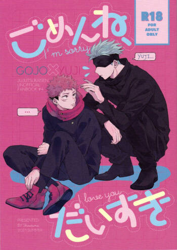 Gomen ne, Daisuki cover