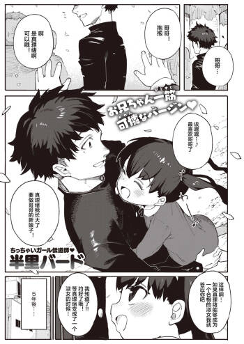 Haramu made cover
