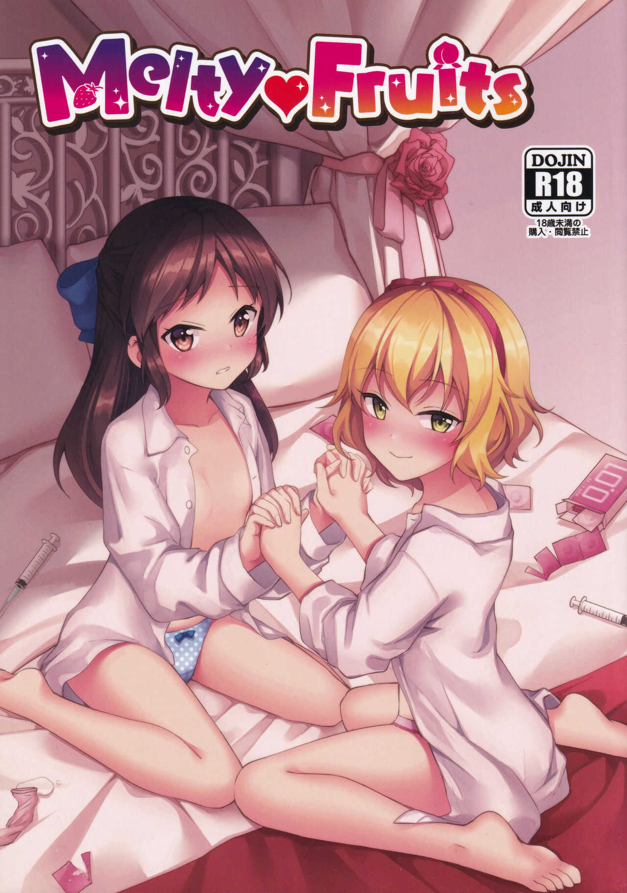 Melty Fruits page 1 full