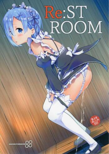 RE:ST ROOM cover