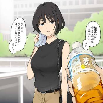 彼女の衛生観念 cover