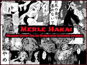 MERLE HAKAI-Dragon Quest DAi no DAibouken STANGE STORES cover