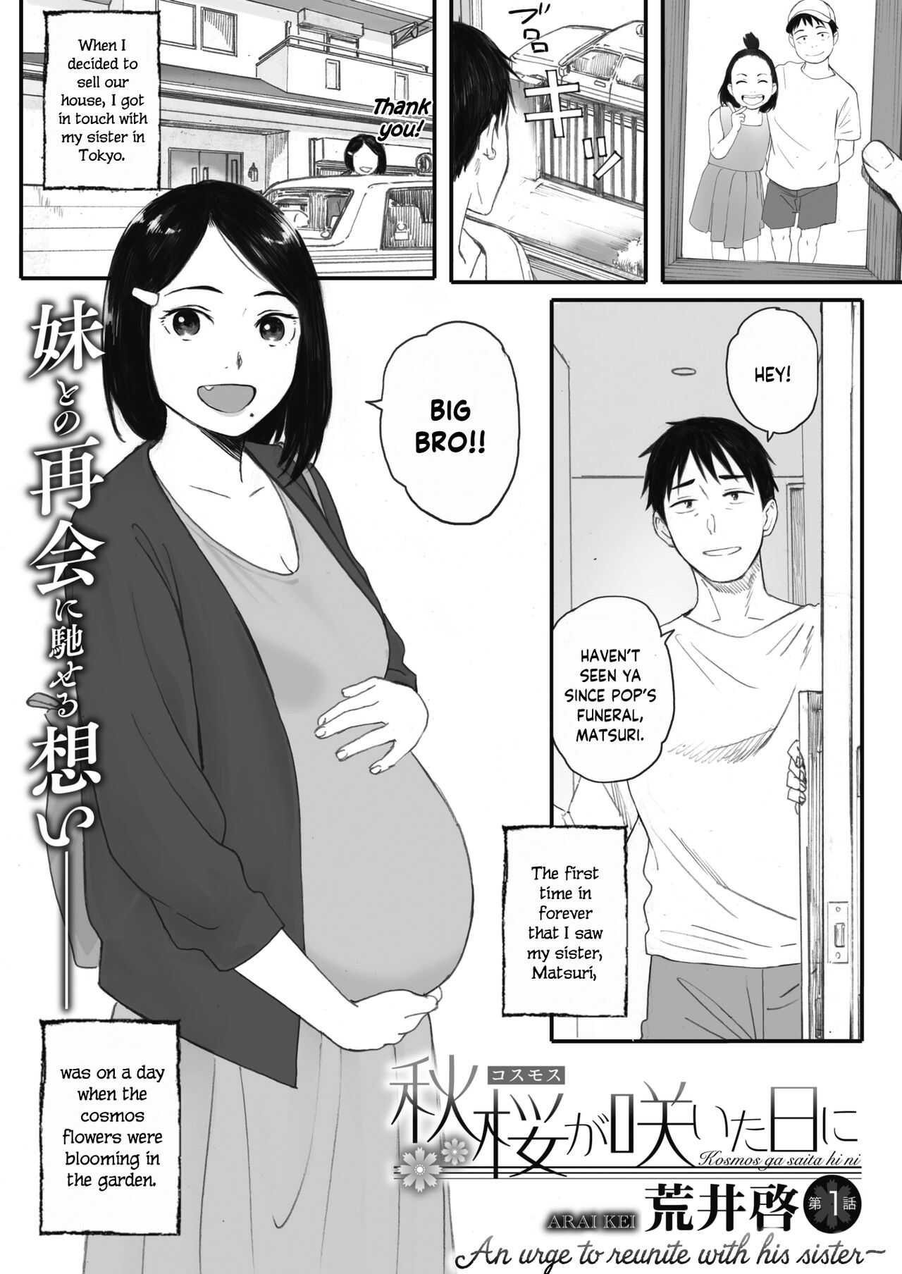 Kosmos ga Saita Hi ni Chapter 1 page 1 full
