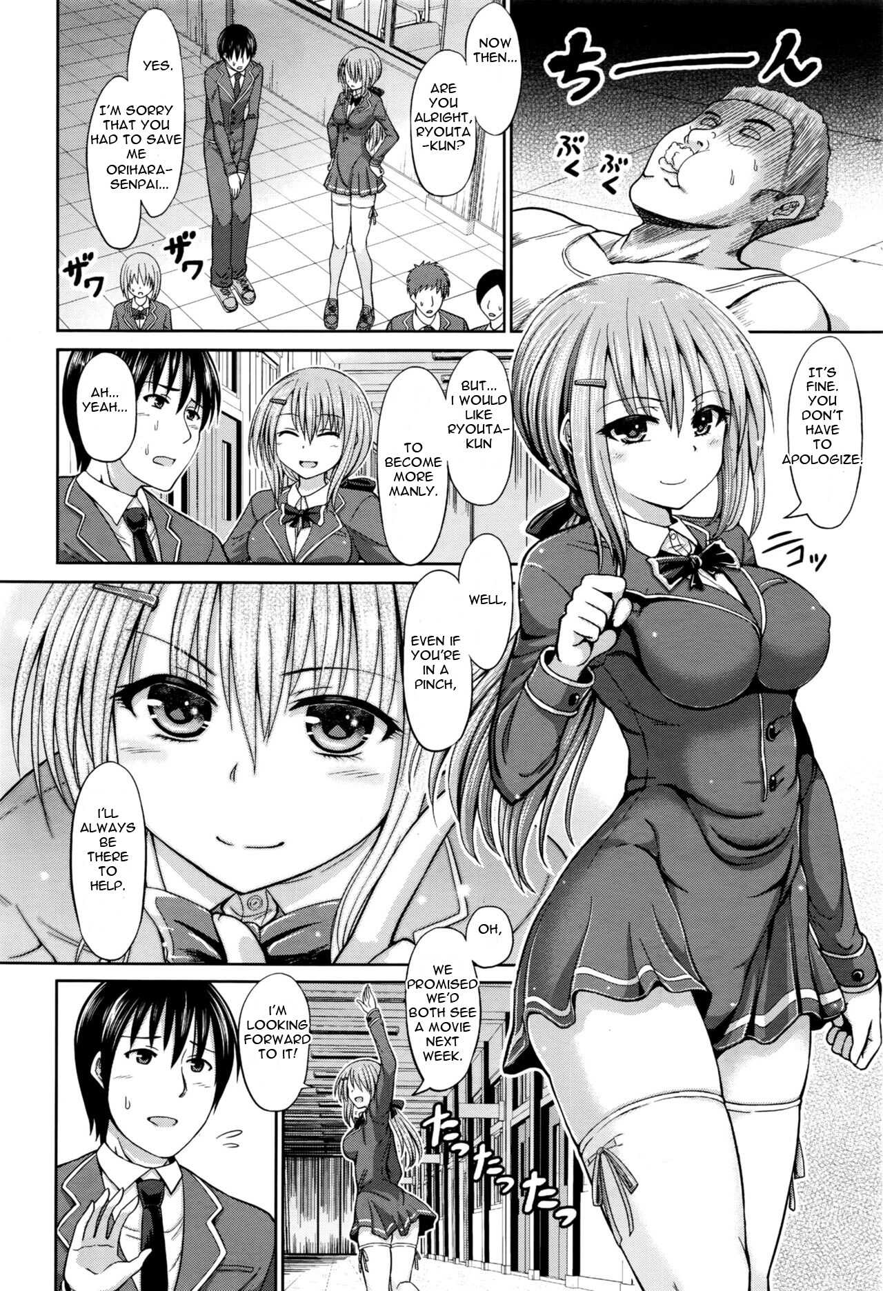 Otoko Rashiku page 2 full