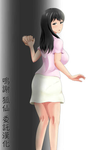 遠距離恋愛中の彼女に会えなくなったワケ cover