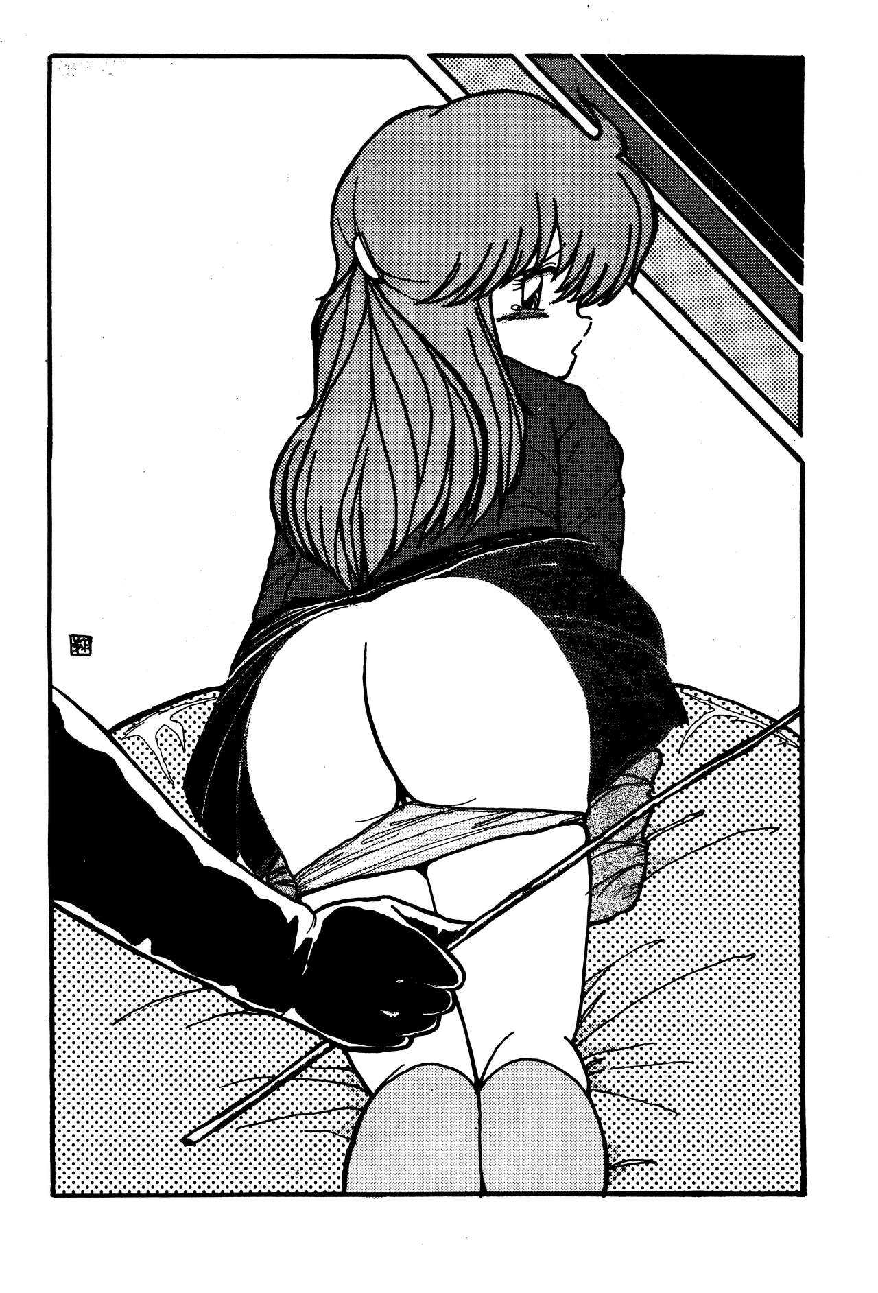 Usukuchi Shouyu page 4 full