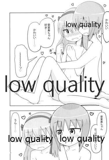西住みほ島田愛里寿らぶらぶすきすきえっち本 page 8 full