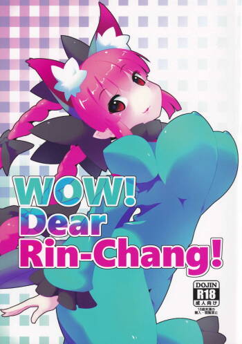 WOW! Dear Rin-Chang! cover