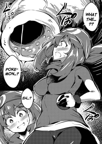 Hell Of Swallowed Doodle cover