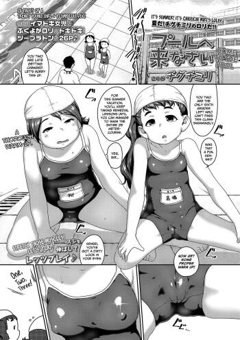 Pool e Kinasai | Come to the Pool cover