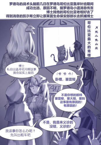 赛博朋克2021 cover
