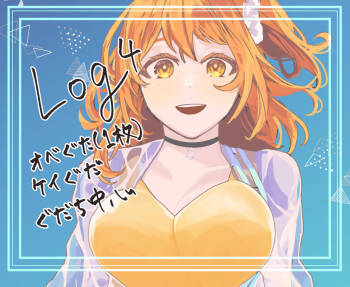 Tsui rogu 4Fate/Grand Order cover