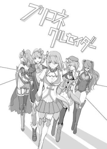 粉毛的命也是命 cover